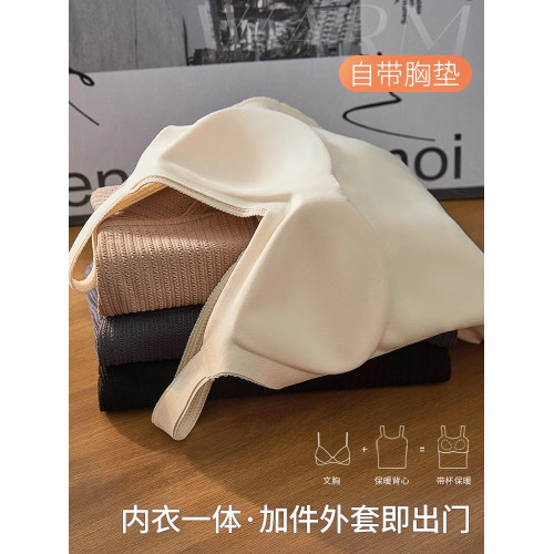 秋冬磨毛德絨保暖V領背心女士自髮熱防寒修身帶胸墊打底無痕吊帶 秋冬磨毛德絨保暖V領背心女士自髮熱防寒修身帶胸墊打底無痕吊帶