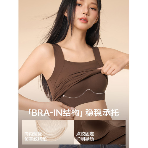 草本初色保暖內衣女士2025新款秋冬背心帶胸墊內搭打底香氛肌底衣 草本初色保暖內衣女士2025新款秋冬背心帶胸墊內搭打底香氛肌底衣