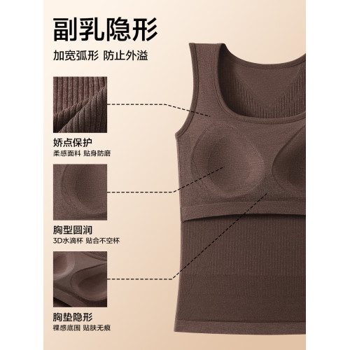 草本初色保暖背心女帶胸墊2025新款秋冬打底衫吊帶內搭香氛肌底衣 草本初色保暖背心女帶胸墊2025新款秋冬打底衫吊帶內搭香氛肌底衣