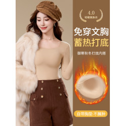 保暖內衣女帶胸墊免穿文胸超薄無痕打底衫內搭髮熱美膚肌底衣秋衣