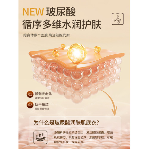 保暖內衣女帶胸墊免穿文胸超薄無痕打底衫內搭髮熱美膚肌底衣秋衣 保暖內衣女帶胸墊免穿文胸超薄無痕打底衫內搭髮熱美膚肌底衣秋衣