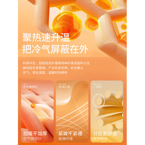 保暖內衣女帶胸墊免穿文胸超薄無痕打底衫內搭髮熱美膚肌底衣秋衣 保暖內衣女帶胸墊免穿文胸超薄無痕打底衫內搭髮熱美膚肌底衣秋衣