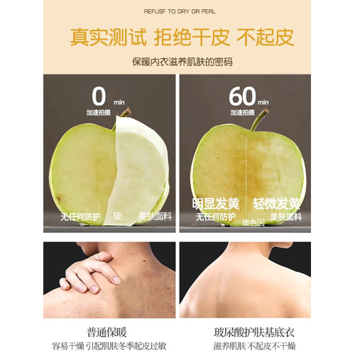 保暖內衣女帶胸墊一體免穿文胸女士美膚肌底衣髮熱內搭打底衫上衣 保暖內衣女帶胸墊一體免穿文胸女士美膚肌底衣髮熱內搭打底衫上衣