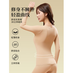 10A抑菌秋衣女帶胸墊恒溫髮熱保暖玻尿酸秋褲女套裝打底美膚衣