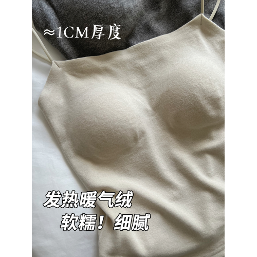 Kbra自髮熱無痕保暖吊帶背心女2025新款打底上衣外穿內搭帶胸墊 Kbra自髮熱無痕保暖吊帶背心女2025新款打底上衣外穿內搭帶胸墊