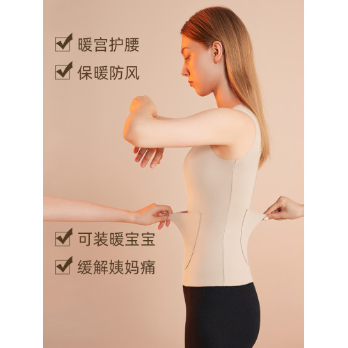 雅鹿羊絨蠶絲雙兜保暖背心女士冬季髮熱無痕薄款加絨德女款打底衫 雅鹿羊絨蠶絲雙兜保暖背心女士冬季髮熱無痕薄款加絨德女款打底衫