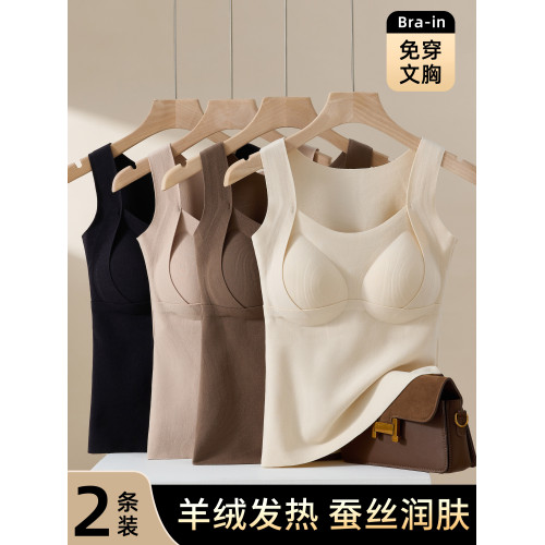 德絨保暖吊帶背心女士冬季女款2025新款加絨帶胸墊內衣內搭打底衣 德絨保暖吊帶背心女士冬季女款2025新款加絨帶胸墊內衣內搭打底衣