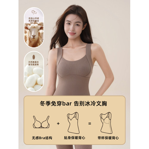 德絨保暖吊帶背心女士冬季女款2025新款加絨帶胸墊內衣內搭打底衣 德絨保暖吊帶背心女士冬季女款2025新款加絨帶胸墊內衣內搭打底衣