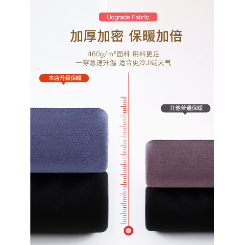 保暖背心男士加厚加絨德髮熱內衣打底衫無袖馬甲坎肩秋冬上衣大碼