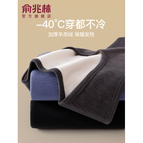 保暖背心男士加厚加絨德髮熱內衣打底衫無袖馬甲坎肩秋冬上衣大碼