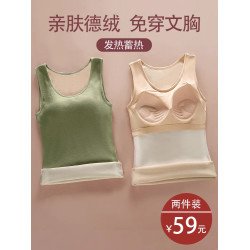 德絨保暖背心女款內搭加絨加厚冬季帶胸墊自髮熱內衣女士文胸一體