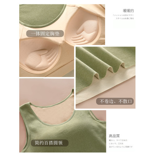 德絨保暖背心女款內搭加絨加厚冬季帶胸墊自髮熱內衣女士文胸一體 德絨保暖背心女款內搭加絨加厚冬季帶胸墊自髮熱內衣女士文胸一體