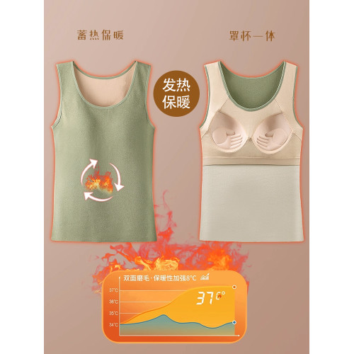 德絨保暖背心女款內搭加絨加厚冬季帶胸墊自髮熱內衣女士文胸一體 德絨保暖背心女款內搭加絨加厚冬季帶胸墊自髮熱內衣女士文胸一體