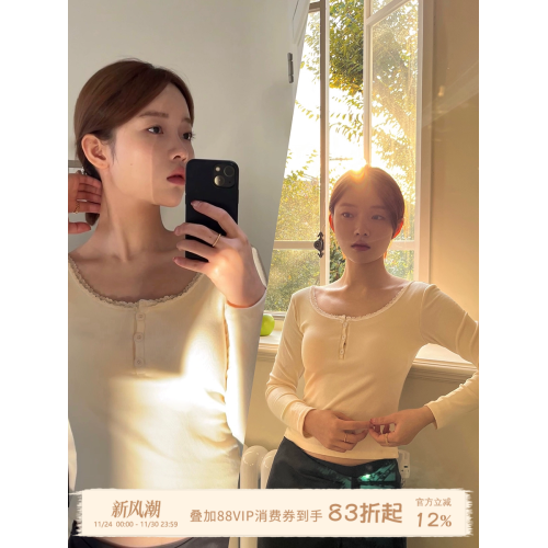 JoyceBra帶胸墊打底衫保暖內衣女秋冬加厚螺紋棉內搭外穿顯瘦秋衣
