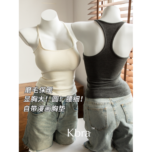 Kbra磨毛工字掛脖帶胸墊吊帶背心女2025新款小胸顯大冬季保暖上衣 Kbra磨毛工字掛脖帶胸墊吊帶背心女2025新款小胸顯大冬季保暖上衣