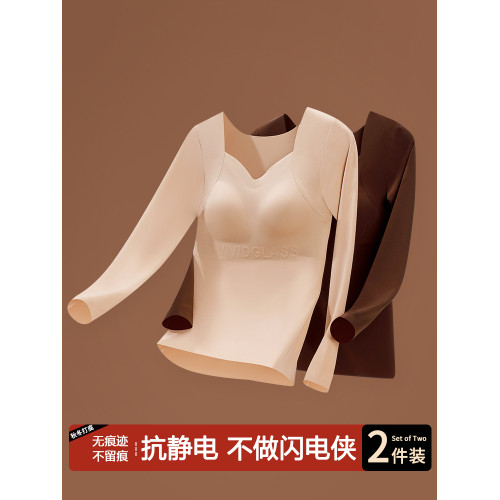 2024新款保暖內衣女長袖打底衫秋冬款帶胸墊無痕隱形舒適內搭上衣 2024新款保暖內衣女長袖打底衫秋冬款帶胸墊無痕隱形舒適內搭上衣