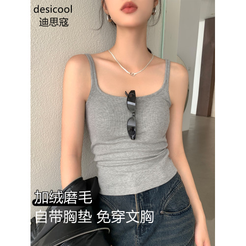 保暖背心內衣女士帶胸墊一體免穿文胸磨毛加絨內搭吊帶女款秋冬季 保暖背心內衣女士帶胸墊一體免穿文胸磨毛加絨內搭吊帶女款秋冬季