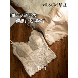 Kbra法式蕾絲磨毛加薄絨吊帶背心女冬保暖帶胸墊內搭一體打底上衣