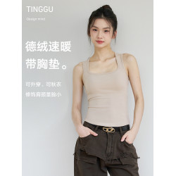 德絨保暖背心帶罩杯胸墊一體秋衣女上衣內搭秋冬加絨打底保暖內衣