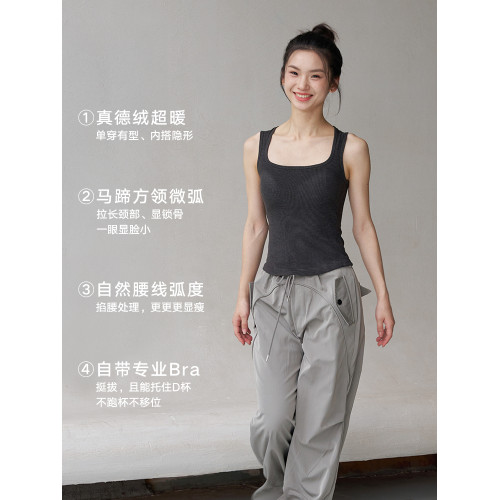 德絨保暖背心帶罩杯胸墊一體秋衣女上衣內搭秋冬加絨打底保暖內衣 德絨保暖背心帶罩杯胸墊一體秋衣女上衣內搭秋冬加絨打底保暖內衣