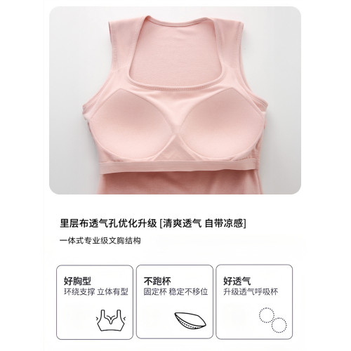 德絨保暖背心帶罩杯胸墊一體秋衣女上衣內搭秋冬加絨打底保暖內衣 德絨保暖背心帶罩杯胸墊一體秋衣女上衣內搭秋冬加絨打底保暖內衣