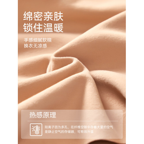 保暖內衣女帶胸墊秋衣無痕髮熱羊毛打底上衣加絨加厚2025新款秋冬 保暖內衣女帶胸墊秋衣無痕髮熱羊毛打底上衣加絨加厚2025新款秋冬