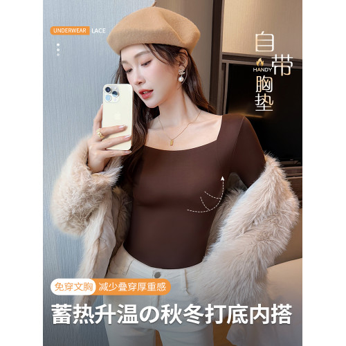 保暖內衣女帶胸墊免穿文胸秋冬打底衫超薄無痕髮熱美膚肌底衣內搭 保暖內衣女帶胸墊免穿文胸秋冬打底衫超薄無痕髮熱美膚肌底衣內搭