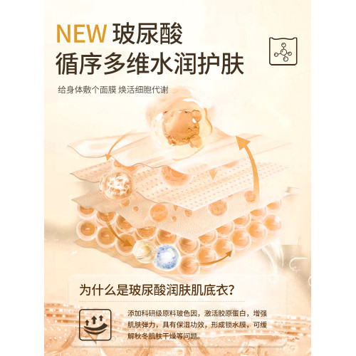 保暖內衣女帶胸墊免穿文胸秋冬打底衫超薄無痕髮熱美膚肌底衣內搭 保暖內衣女帶胸墊免穿文胸秋冬打底衫超薄無痕髮熱美膚肌底衣內搭