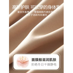 秋冬舒適無痕玻尿酸女士保暖內衣髮熱自帶胸墊打底秋衣修身抗菌