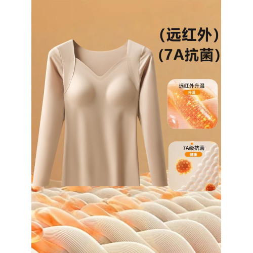 秋冬舒適無痕玻尿酸女士保暖內衣髮熱自帶胸墊打底秋衣修身抗菌 秋冬舒適無痕玻尿酸女士保暖內衣髮熱自帶胸墊打底秋衣修身抗菌