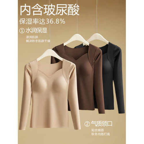 秋冬舒適無痕玻尿酸女士保暖內衣髮熱自帶胸墊打底秋衣修身抗菌 秋冬舒適無痕玻尿酸女士保暖內衣髮熱自帶胸墊打底秋衣修身抗菌