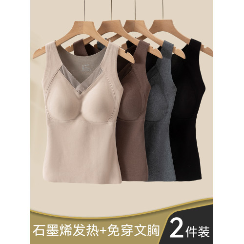 2025新款石墨烯修身保暖背心女內搭帶胸墊打底內衣加絨上衣秋冬季 2025新款石墨烯修身保暖背心女內搭帶胸墊打底內衣加絨上衣秋冬季