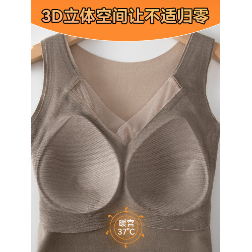 2025新款石墨烯修身保暖背心女內搭帶胸墊打底內衣加絨上衣秋冬季 2025新款石墨烯修身保暖背心女內搭帶胸墊打底內衣加絨上衣秋冬季