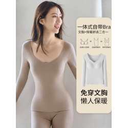 德絨發熱保暖內衣女肌底衣加絨加厚帶胸墊低領打底衫秋衣秋褲套裝