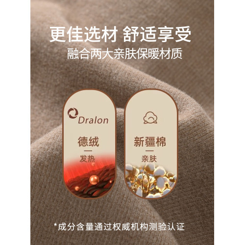 德絨發熱保暖內衣女肌底衣加絨加厚帶胸墊低領打底衫秋衣秋褲套裝