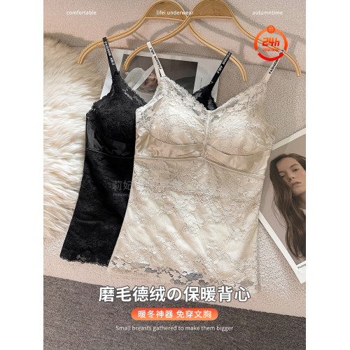 冬季加絨加厚保暖背心女吊帶帶胸墊一體打底修身2025新款德絨內衣 冬季加絨加厚保暖背心女吊帶帶胸墊一體打底修身2025新款德絨內衣