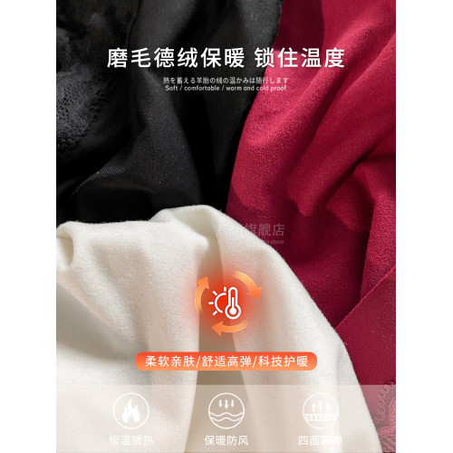 冬季加絨加厚保暖背心女吊帶帶胸墊一體打底修身2025新款德絨內衣 冬季加絨加厚保暖背心女吊帶帶胸墊一體打底修身2025新款德絨內衣