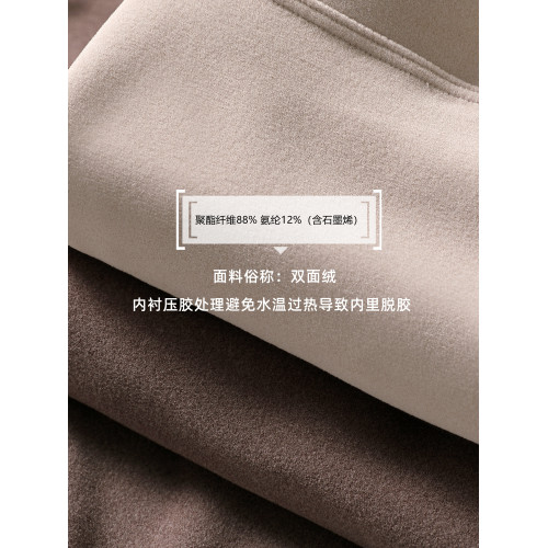 2025冬季石墨烯磨毛保暖內衣女帶胸墊打底衫加絨加厚內穿長袖上衣 2025冬季石墨烯磨毛保暖內衣女帶胸墊打底衫加絨加厚內穿長袖上衣