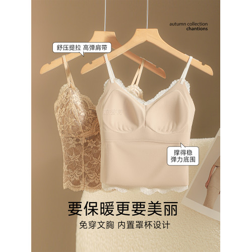 蕾絲吊帶背心女保暖內衣帶胸墊一體2025新款秋冬內搭可外穿打底衫 蕾絲吊帶背心女保暖內衣帶胸墊一體2025新款秋冬內搭可外穿打底衫