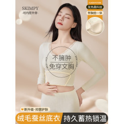 保暖內衣女士帶胸墊加絨加厚上衣德絨女款自髮熱秋冬季打底衫套裝