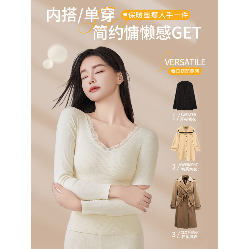 保暖內衣女士帶胸墊加絨加厚上衣德絨女款自髮熱秋冬季打底衫套裝 保暖內衣女士帶胸墊加絨加厚上衣德絨女款自髮熱秋冬季打底衫套裝