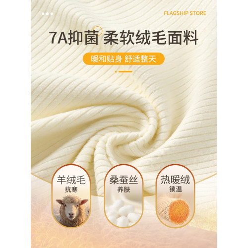 保暖內衣女士帶胸墊加絨加厚上衣德絨女款自髮熱秋冬季打底衫套裝 保暖內衣女士帶胸墊加絨加厚上衣德絨女款自髮熱秋冬季打底衫套裝