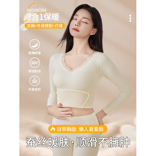 保暖內衣女士帶胸墊加絨加厚上衣德絨女款自髮熱秋冬季打底衫套裝 保暖內衣女士帶胸墊加絨加厚上衣德絨女款自髮熱秋冬季打底衫套裝