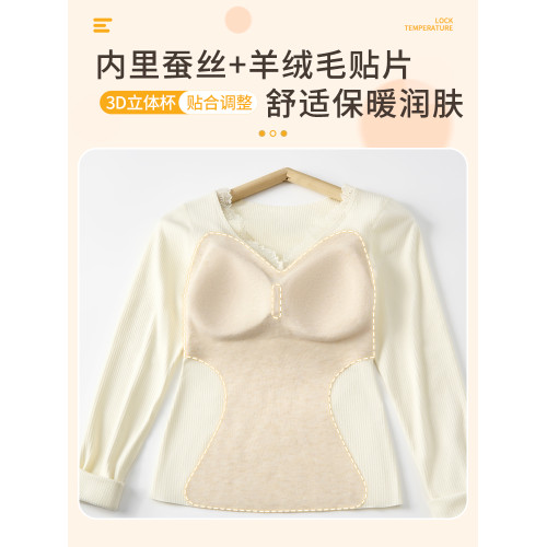 保暖內衣女士帶胸墊加絨加厚上衣德絨女款自髮熱秋冬季打底衫套裝 保暖內衣女士帶胸墊加絨加厚上衣德絨女款自髮熱秋冬季打底衫套裝