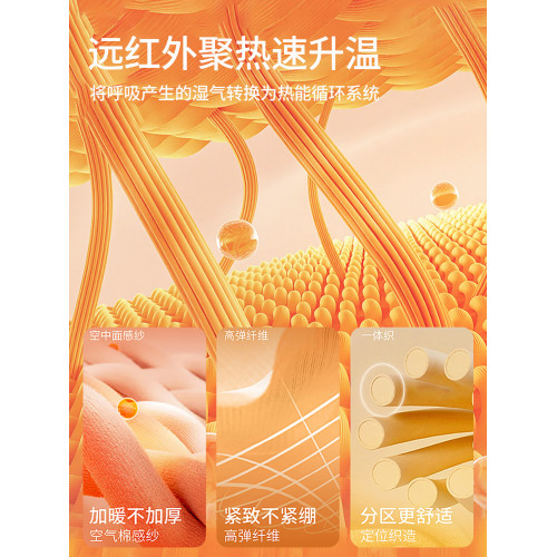 保暖內衣女款帶胸墊打底衫內搭冬季貼身髮熱美膚肌底衣秋衣可外穿