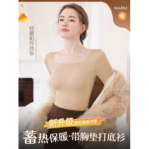 保暖內衣女款帶胸墊打底衫內搭冬季貼身髮熱美膚肌底衣秋衣可外穿