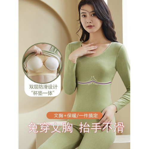 德絨保暖內衣女款加絨加厚帶胸墊無痕上衣女自髮熱冬季秋衣打底衫 德絨保暖內衣女款加絨加厚帶胸墊無痕上衣女自髮熱冬季秋衣打底衫