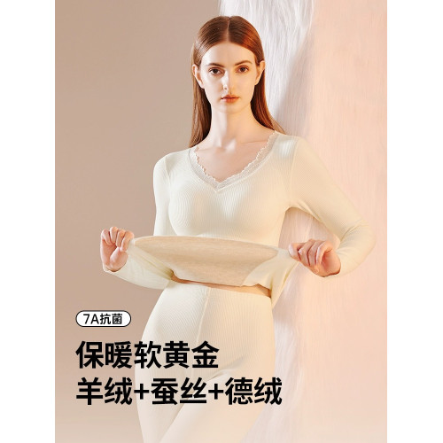 帶胸墊羊絨蠶絲保暖內衣套裝女秋冬髮熱秋衣秋褲蕾絲V領內搭打底 帶胸墊羊絨蠶絲保暖內衣套裝女秋冬髮熱秋衣秋褲蕾絲V領內搭打底