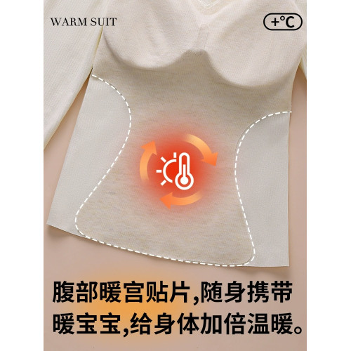 帶胸墊羊絨蠶絲保暖內衣套裝女秋冬髮熱秋衣秋褲蕾絲V領內搭打底 帶胸墊羊絨蠶絲保暖內衣套裝女秋冬髮熱秋衣秋褲蕾絲V領內搭打底