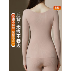 全固定杯羊毛蠶絲保暖內衣女德絨髮熱自帶胸墊修身秋冬新款打底衫